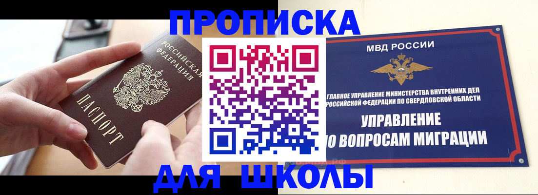 временная регистрация недорого в Кораблино