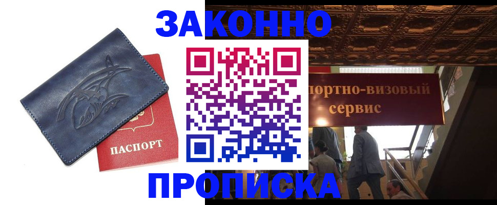 прописка поиск в Кораблино