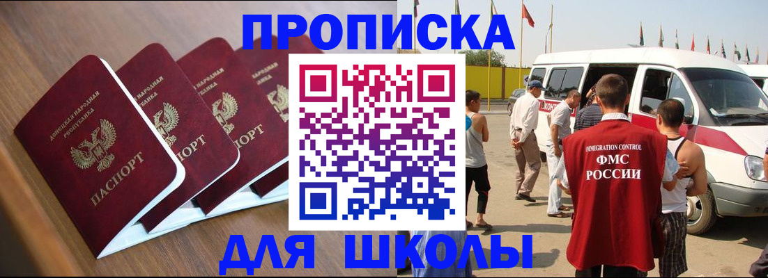 временная регистрация купить в Кораблино